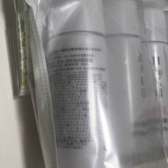 資生堂HAKU 日中美容液の試供品の画像