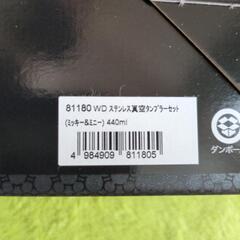 新品未使用　ディズニー　タンブラー　ミッキーミニーの画像