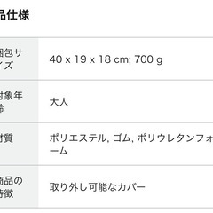 低反発クッション　姿勢矯正　骨盤サポートの画像