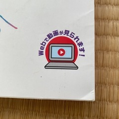 介護福祉士実務者研修テキスト1-5の画像