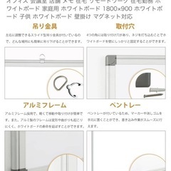 新品未開封！壁掛けホワイトボードの画像