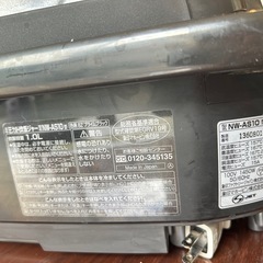 炊飯ジャー　象印　5.5合の画像