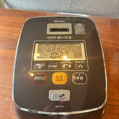 炊飯ジャー　象印　5.5合