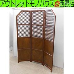 パーティション 折りたたみ 衝立 3連 パーテーション 折り畳み...