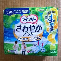 大人用　紙おむつ