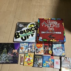 ボードゲーム、カードゲームが好きな方