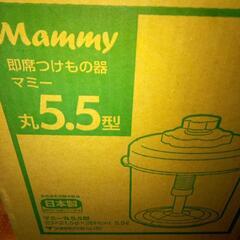 即席つけもの器ⅩⅩの画像
