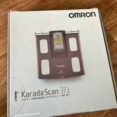 【体組成計】OMRON Karada Scan 373の画像