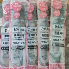 大幅値下げ！新品未開封 灯油電動ポンプ自動停止 ブザー【定価24...