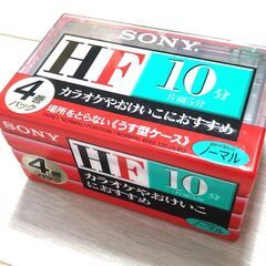 値下げ！　カセットテープ　全15巻
