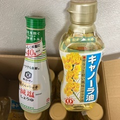 キャノーラ油300g×9 キッコーマン味わいリッチ減塩しょうゆサラダ油