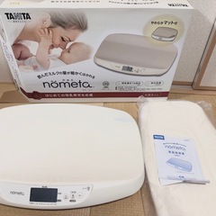タニタ　デジタルベビースケール　nometa BB-105  2022年製　ノメタ