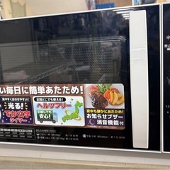 ☆ジモティー割引有☆ 電響社/ZEPEAL/電子ﾚﾝｼﾞ/DR-...