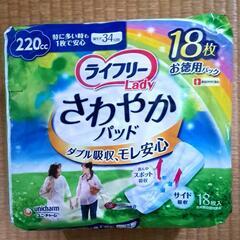 大人用　紙おむつ