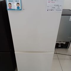 ★ジモティ割あり★ AQUA 冷蔵庫 157L 18年製 動作確認／クリーニング済み HJ5416