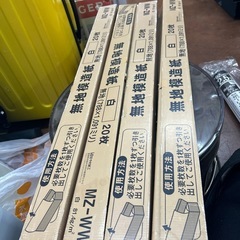 無地模造紙　まとめ売り