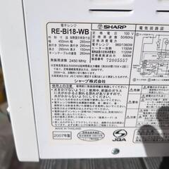 2007年製シャープ電子レンジの画像