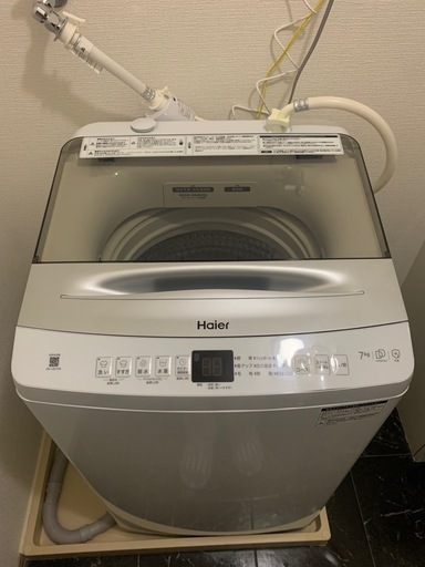 Haier 洗濯機 7kg