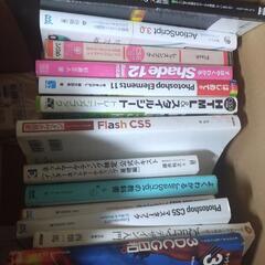 値引き相談可 web制作 webデザイン 参考書 教科書