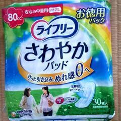 大人用　紙おむつ
