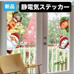 新品⭐️くり返し使える❣️ クリスマス 静電気ステッカー シール...