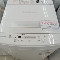 ★ジモティ割あり★ TOSHIBA 洗濯機 4.5ｋｇ 19年製 動作確認／クリーニング済み HJ5418