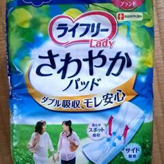 大人用　紙おむつ