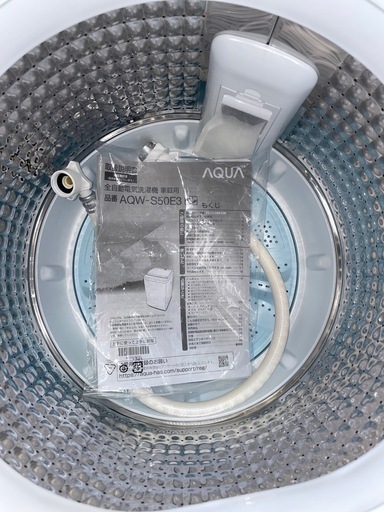 送料・設置込み可　洗濯機　5kg AQUA 2024年　