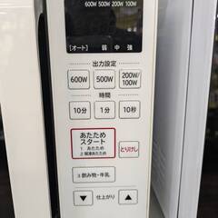 電子レンジ 日立 HMR-FT183 【ジャングルジャングルイズミヤ広陵店】の画像