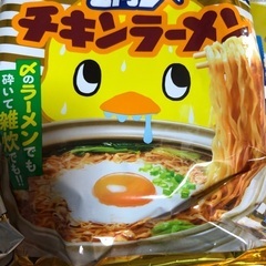 お話し中　〆鍋　チキンラーメン　5個の画像