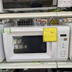 電子レンジ 山善 YRM-HF171 2024年製 【ジャングル...