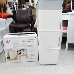 【恵庭】☆中古品☆アイリスオーヤマ 収納を選ばないケース Pay...