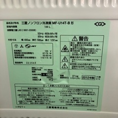 NO：3091 三菱冷凍庫MF-U14T-Ｂ形‼️   お買い得品❣️の画像