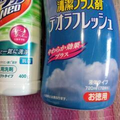 新品　洗濯洗剤セットの画像