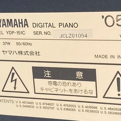 YAMAHA 電子ピアノYDP-151C　　　の画像