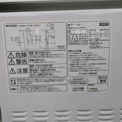 電子レンジ アイリスオーヤマ IMB-F184 【ジャングルジャングルイズミヤ広陵店】の画像