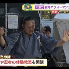 [殺陣教室　新規開講！　生徒募集!!　(ことのは殺陣道場・赤羽支部)の画像