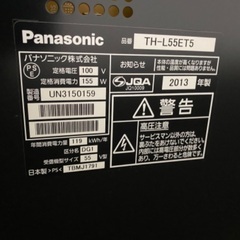 55型液晶テレビ無料でお譲りさします。の画像