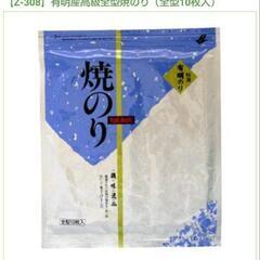 丸清のり高級✨板のり70枚❗10枚✕7の画像