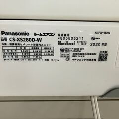 2020年製！ パナソニック ルームエアコン クーラー 冷房2.8kw 暖房3.6kw 100V CS-XS280D-W CU-XS280D