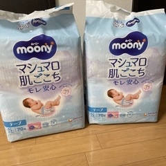 オムツ　テープタイプ　Sサイズ　2パック