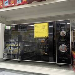 電子レンジ 東芝 ER-SM17 2020年製 【ジャングルジャ...