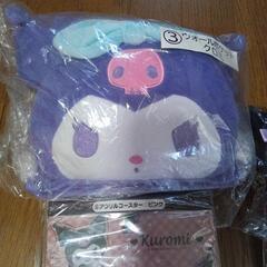 サンリオ当たりくじ非売品クロミちゃんまとめ売りの画像