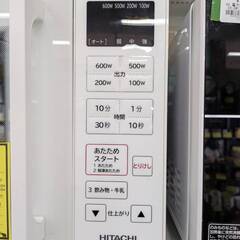 電子レンジ 日立 HMR-FT19A 【ジャングルジャングルイズミヤ広陵店】の画像