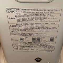 ニッセイ　石油ストーブの画像