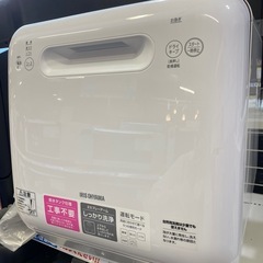 4/15値下げしました⭐️人気⭐️2021年製 IRISOHYAMA 食器洗い乾燥機 ISHT-5000-W タンク式 5L 3人用 除菌&乾燥No.4513 KEの画像