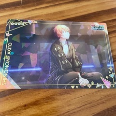 プロセカ 東雲彰人 星4 ウエハースカード
