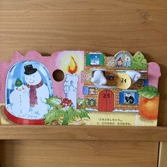 クリスマス絵本の画像
