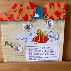 クリスマス絵本の画像