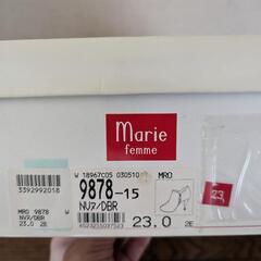 【新品未使用】MarieFemmeブーティ23.0cmの画像